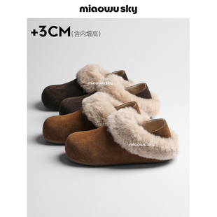 女冬大毛毛两穿防滑保暖棉鞋 喵唔 天空3cm内增高牛皮厚底勃肯鞋