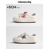 1.26上新 喵唔 天空5cm厚底星星板鞋 女春百搭小白鞋 休闲鞋