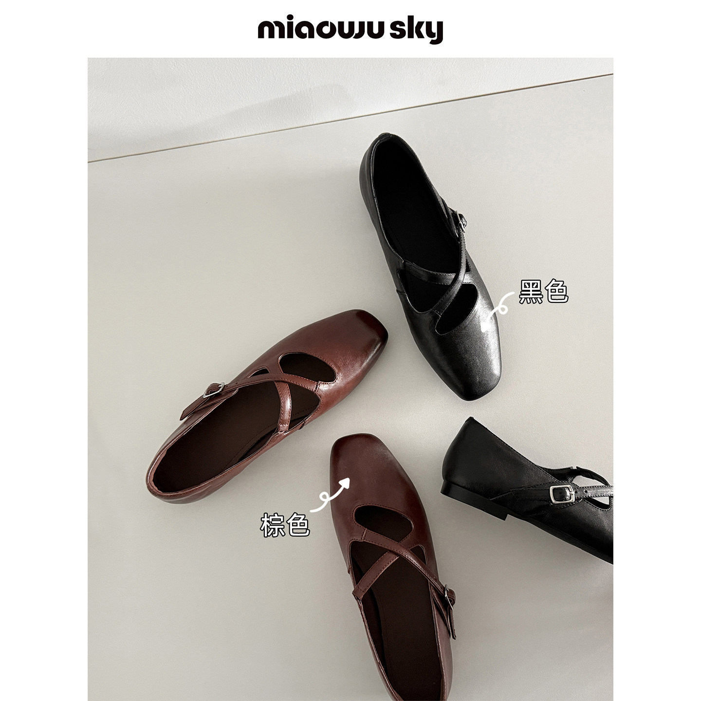 【1.23上新】喵唔的天空法式方头交叉带玛丽珍鞋女平底浅口单鞋,女鞋,玛丽珍鞋,淘宝优惠券,粉丝福利购,淘宝优惠卷