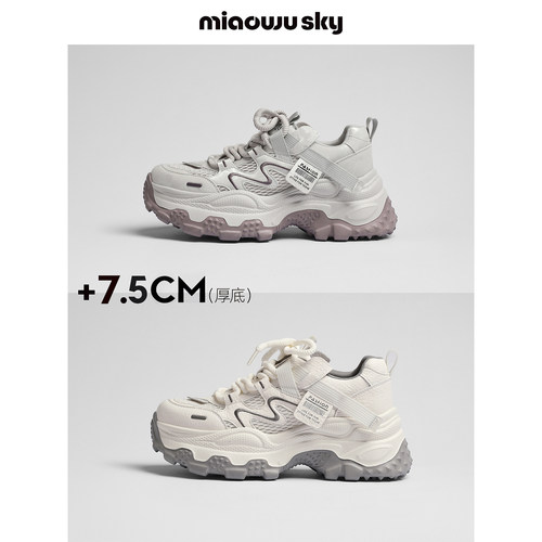 透气7.5cm厚底女款老爹鞋
