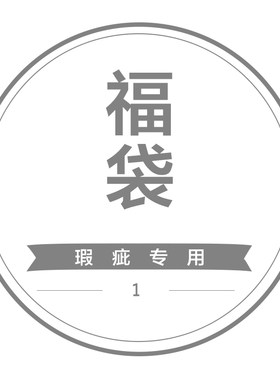 微瑕福袋不影响穿着/喵唔的天空/真皮单鞋/凉鞋/运动鞋