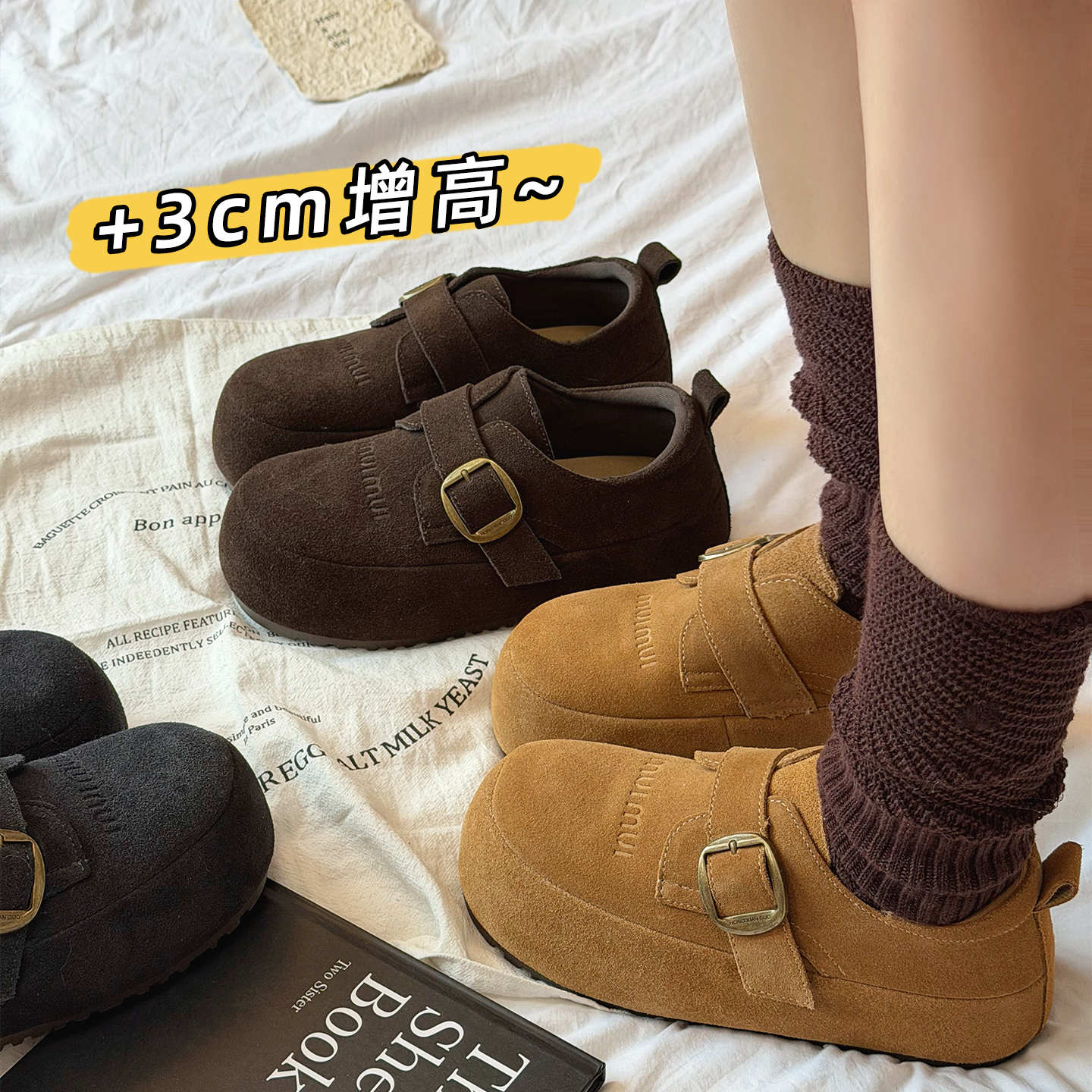 喵唔的天空+3cm增高足弓设计厚底勃肯鞋女圆头魔术贴面包乐福鞋