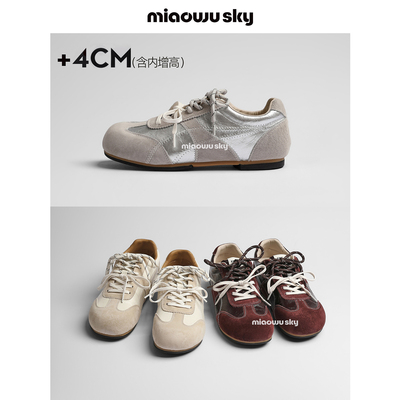4cm~内增高厚底圆头德训鞋