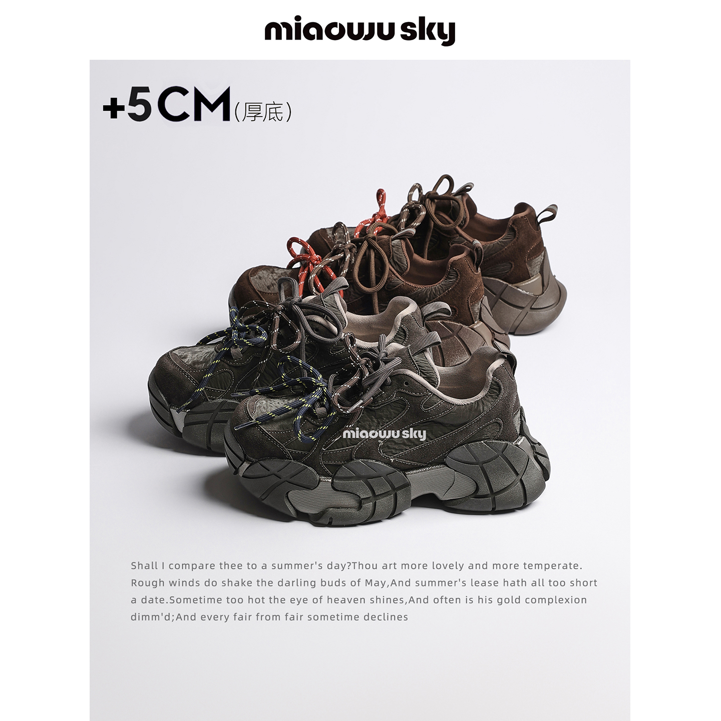 喵唔的天空11.1 10：00上新/拍定金5元抵40/厚底老爹鞋