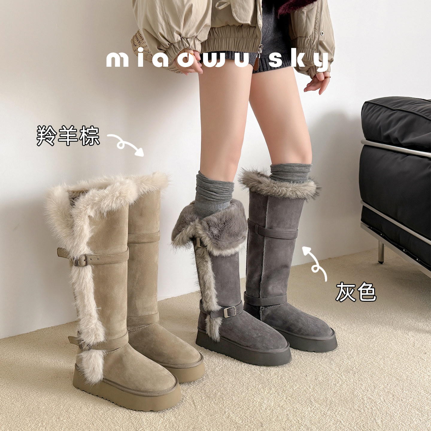 4cm~厚底高筒加厚保暖雪地靴