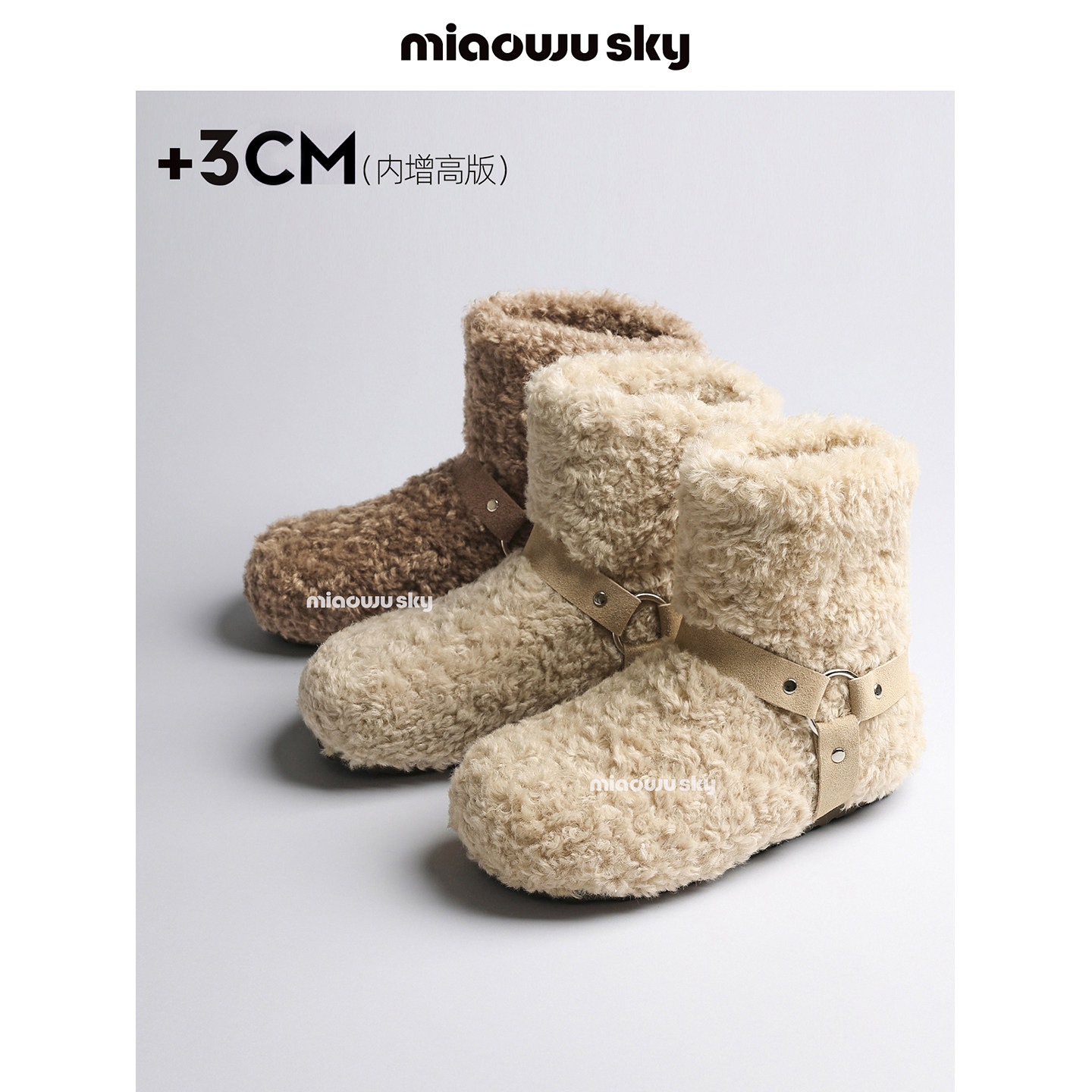 喵唔的天空毛绒绒羊羔毛低筒雪地靴女冬保暖防滑勃肯棉鞋东北短靴