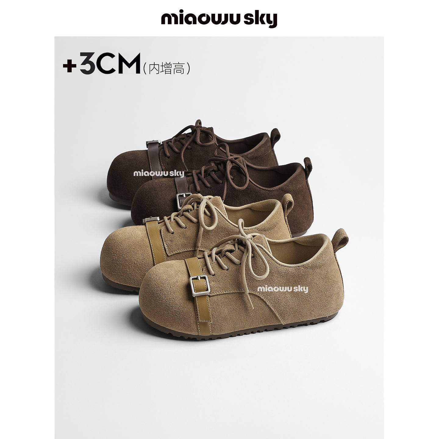 +3cm增高复古休闲勃肯鞋女