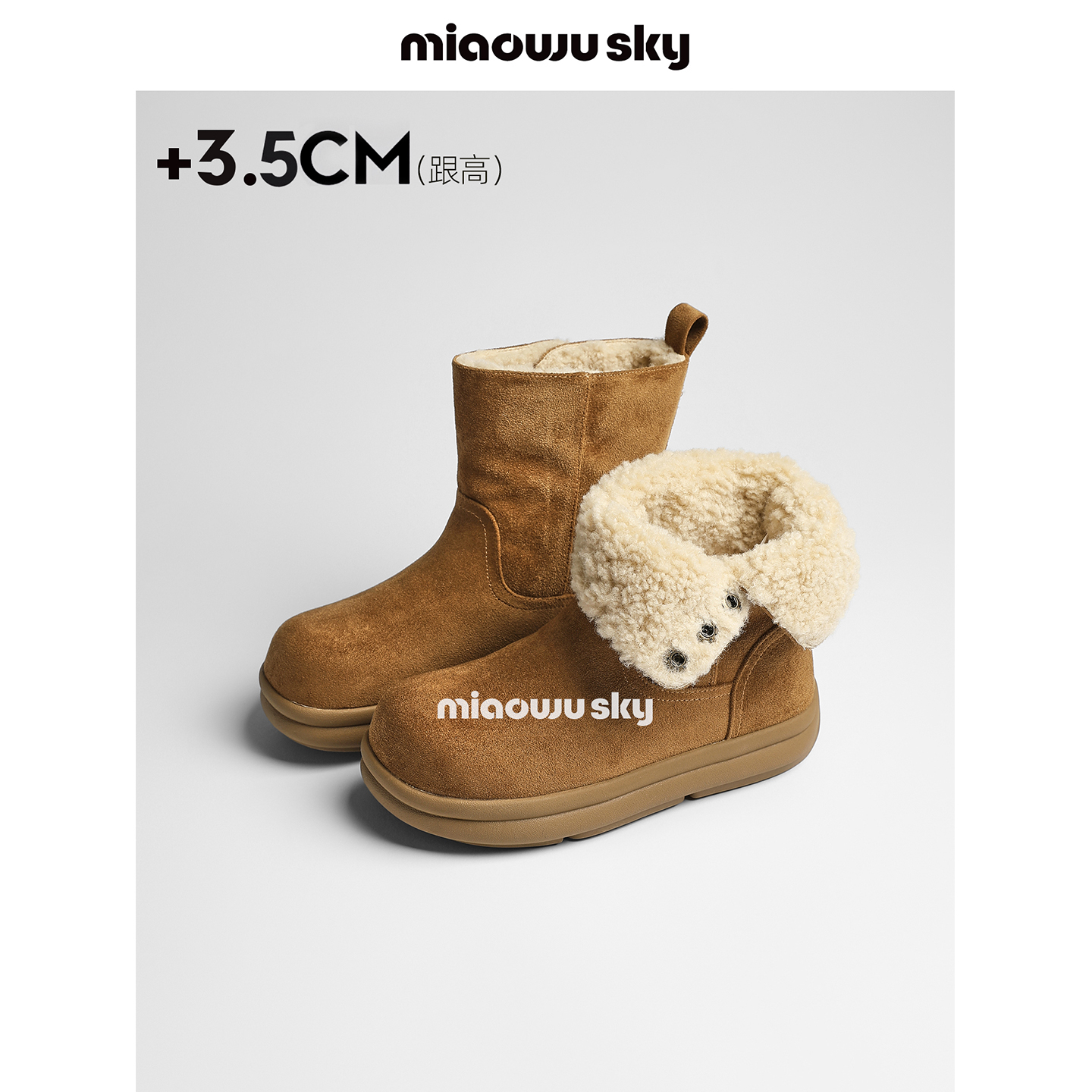 【11.21上新】喵唔的天空 雪地靴防滑增高毛毛加绒保暖低筒棉鞋女