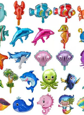 迷你海洋系列铝膜气球鲸鱼海星八爪鱼海豚小礼品迷你铝箔气球