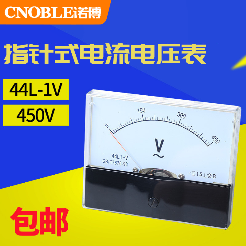 指针式交流电压表44L1-V伏特表机械测量仪表10A 20A 100/5 450/5