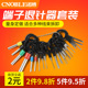 速发退针汽端子圆形尖针双针汽车线束端子器修拆装 取推挑 工具套装