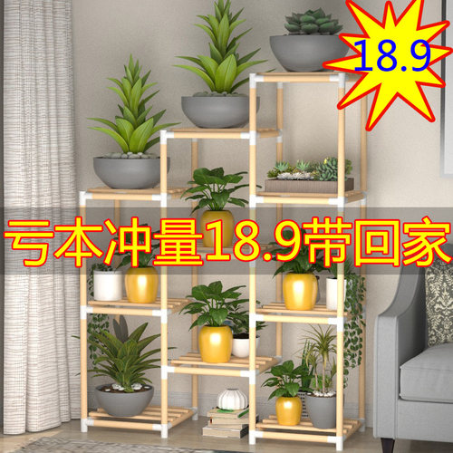 花架子简易实木花架子特价多层