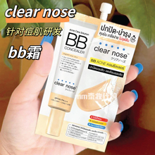 泰国clear bb霜痤疮护理遮瑕素颜霜轻薄痘痘肌敏感711小样 nose