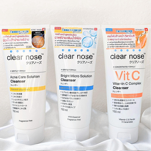 泰国clear nose洗面奶去痘提亮补水抗氧化150ml