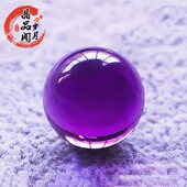 紫水晶散珠 收藏级7a纯净体 紫罗兰色 单珠DIY多宝配珠圆珠大珠子