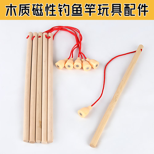 儿童磁性钓鱼竿玩具木质磁铁鱼竿幼儿园科学区游戏配件磁力教具