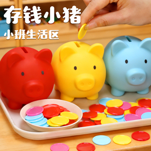 存钱罐小猪颜色分类蒙氏教具投币精细动作训练幼儿园小班生活区