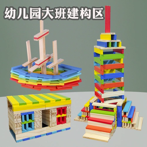 Детский сад крупного класса строительный район строительный район.