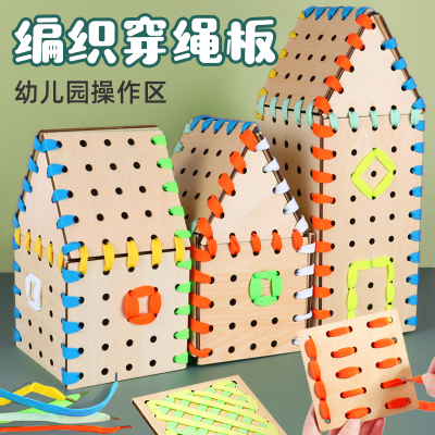 立体建构缝工中大班穿线