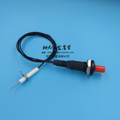 法格fagor电子点火器燃气灶