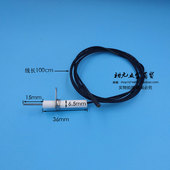 商用蒸饭柜蒸柜蒸饭车点火器火排点火针连线带线蒸炉点火棒感应针