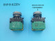 裕富宝炒炉开关220V风机开关EMA按钮22MM2SWA H2P1G2A5L.A