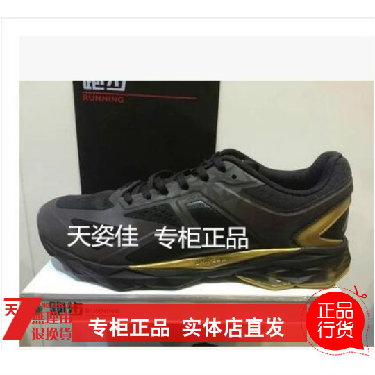 T李宁跑步鞋男2016秋季新款智能跑鞋环弓减震夜光正品男鞋ARHL029