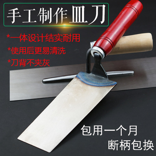 一体皿刀抹泥刀灰刀铲不锈钢