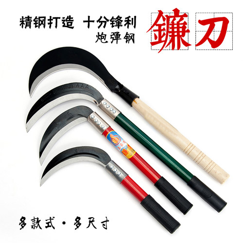 镰刀割草刀农用户外除草工具锰钢