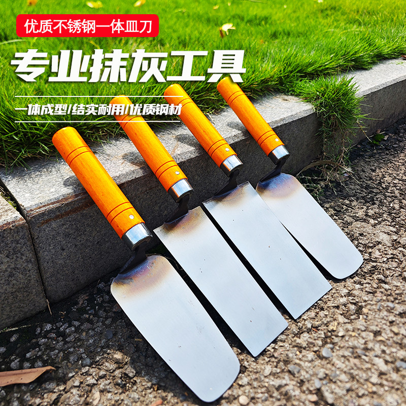 一体皿刀瓦工不锈钢抹泥刀刮腻子灰钥手工灰铲抹灰刀泥工瓦工专用