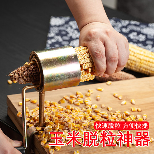 手摇玉米脱粒机神器小型家用