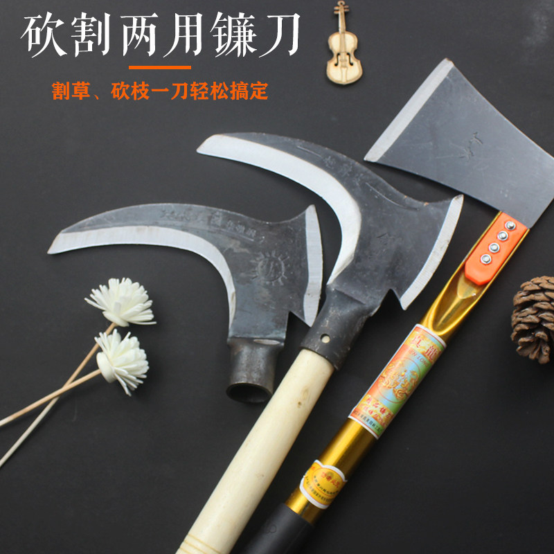 大镰刀割草刀户外除草工具农用长柄加长加厚双砍割玉米秸秆钓鱼