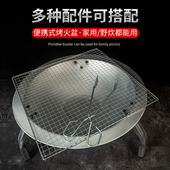 2024年新款 大号烧烤取暖器家用冬天烤火盆围炉煮茶碳盆 烤火炉老式