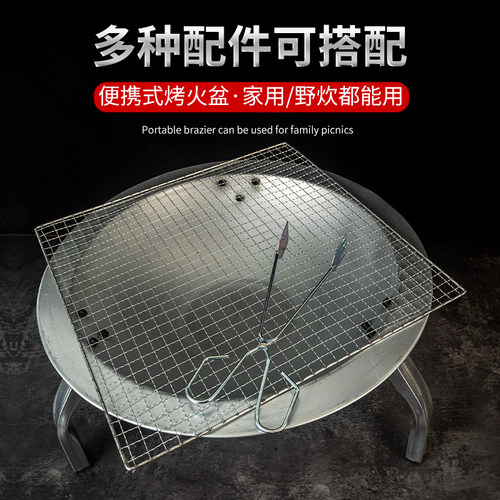 2024年新款烤火炉老式大号烧烤取暖器家用冬天烤火盆围炉煮茶碳盆