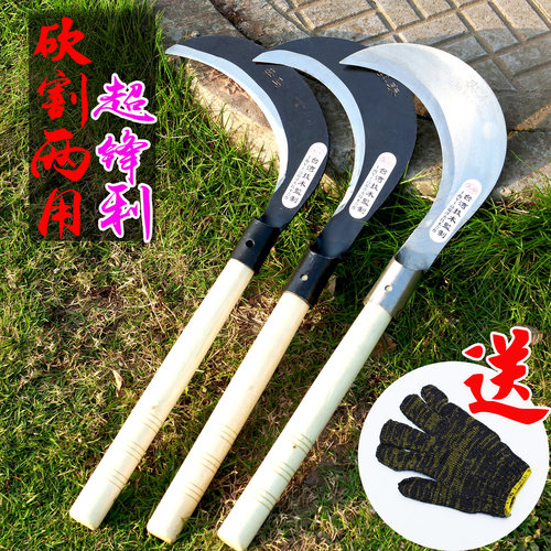 割草刀除草多功能长柄小镰刀进口农用家用户外锰钢加厚禾镰收割禾