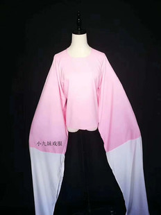 仿真丝圆领练功水袖 越剧京剧黄梅戏舞台古装 戏剧戏曲服装