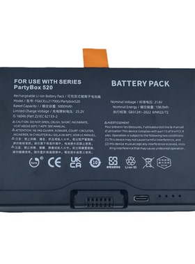 适用JBL partybox 520音箱电池FG6CELL21700G