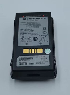 适用讯宝MC3200 MC32N0 MC33 MC330电池82-000012-02  4800mah