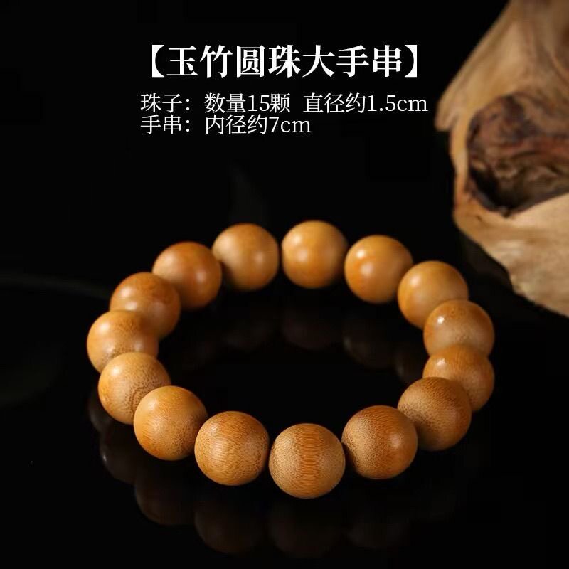 手工老玉竹精磨实心玉竹高密红皮玉化算盘珠竹子手串竹雕文玩念珠