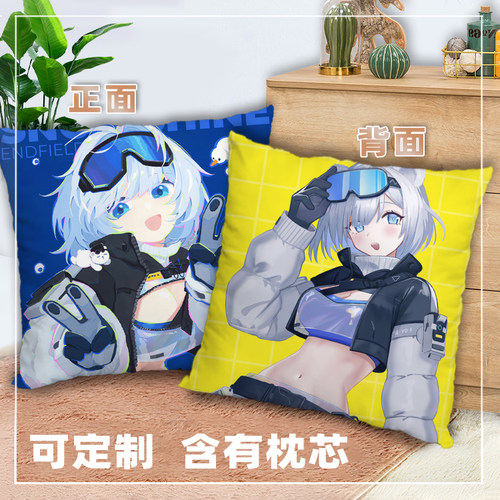 明日方舟终末地昼雪抱枕双面二次元正方形印照片定制2way枕头礼物