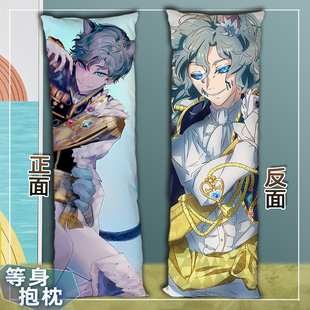 第五人格佣兵等身抱枕来图定制奈布萨贝达周边长方形靠枕头套定做