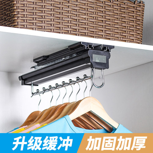 衣柜顶装太空铝挂衣架 衣帽间阻尼伸缩挂衣器 衣橱推拉顶吊裤架杆 - 封面