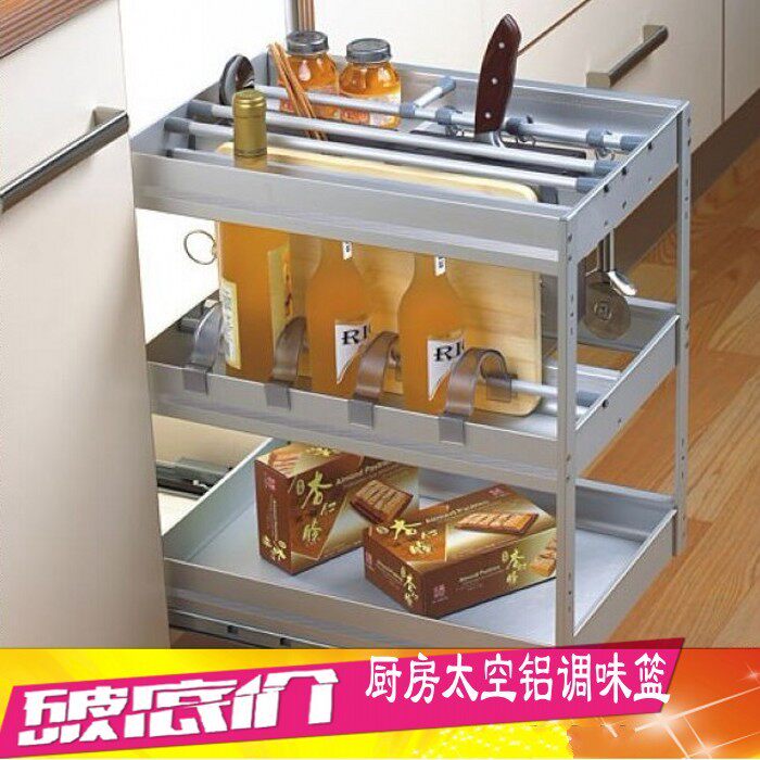 橱柜太空铝方管拉篮厨房铝合金调味篮 阻尼碗碟拉篮置物架
