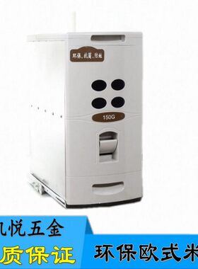 厨房台面304不锈钢抽拉米桶轨道