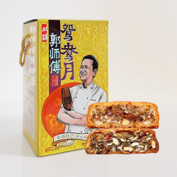 郭师傅月饼店鸳鸯双囍广式手工酥皮2个叉烧皇2个五仁月饼混合装