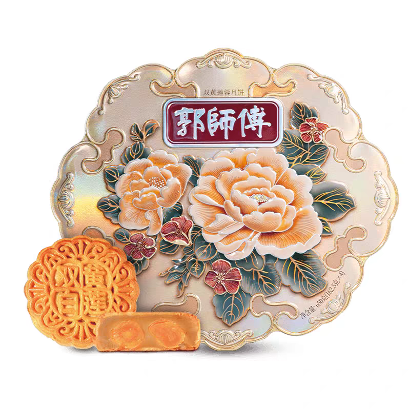郭师傅月饼店惠州中秋节广式双蛋黄白莲蓉月饼铁盒送人朋友礼品盒