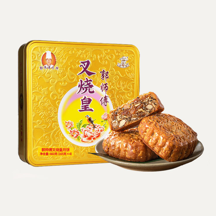 郭师傅月饼店老广式五仁叉烧皇大月饼方型铁礼盒中秋送人礼品福利