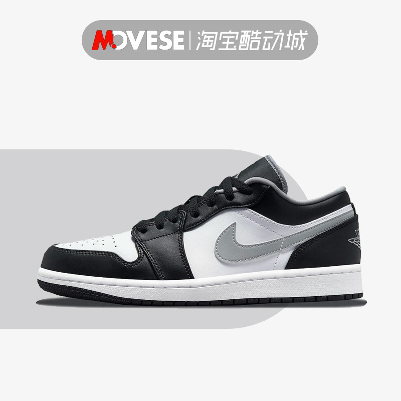air jordan 1 low aj1低帮黑白灰影子男子休闲篮球鞋 553558-040