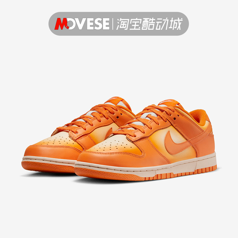 nike耐克女鞋dunk low 橙色渐变 低帮 复古 休闲板鞋 dx2953-800