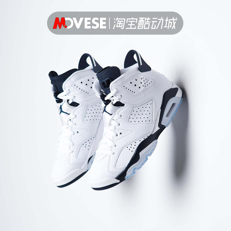 air jordan 6 aj6午夜蓝 白蓝 男女高帮 篮球鞋 ct8529-141